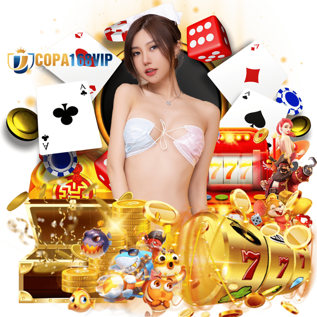 copa168vip เครดิตฟรี